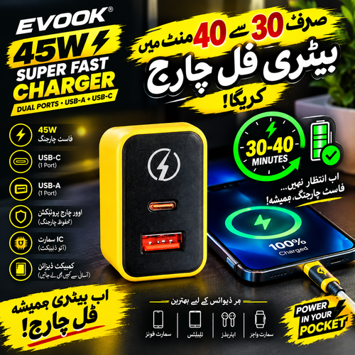 45W Super Fast Charger – Dual USB-A & USB-C Fast Charging Adapter |Rs-1295
