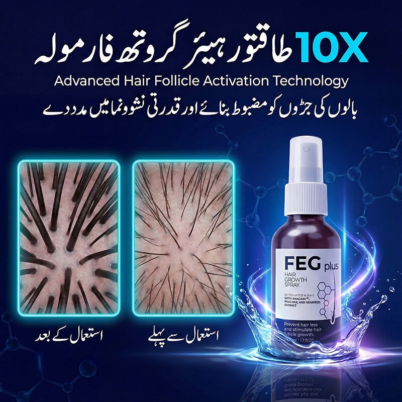 FEG-PLUS HAIR SPRAY