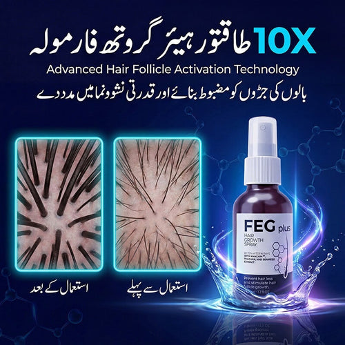 FEG-PLUS HAIR SPRAY